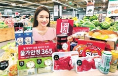 “고기는 하나로-홈플러스, 계란-배추는 이마트 가장 저렴”