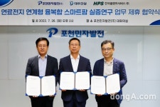 대우건설, 발전사업 연계 스마트팜 실증사업 협력