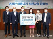 LH, ‘홀몸어르신 살피미 서비스’로 주거복지 강화