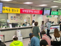 내 손안에 신분증…’모바일 운전면허증’ 발급 현장 가보니
