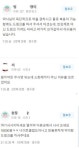 “멀미약 달랬더니 약부터 까서 먹게해”…제주 약국 강매 논란