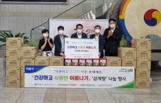 NH농협은행 IT사랑봉사단, 말복 앞두고 안양시에 삼계탕 나눔