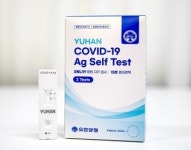 유한양행, ‘유한 코로나19 항원자가검사키트’ 약국 공급