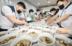 삼계탕 포장 봉사