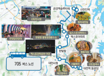 “퇴근길에 가볍게 한잔을…” 시내 맛집 순회하는 ‘가성비 갑’ 노선