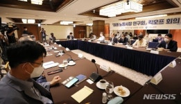 “임금체계 개편으로 격차 해소…주52시간제 다양한 대안 검토”