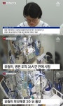 ‘약물 50배’ 투여 13개월 아기 숨지게하고도…간호사 “기도할게요”