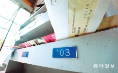 [단독]‘수원 세모녀’ 같은 연락두절 1177명… ‘복지대상 아님’ 분류돼