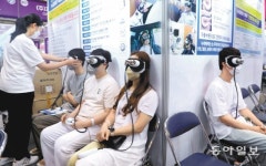 안구건조증 치료 의료기기 체험