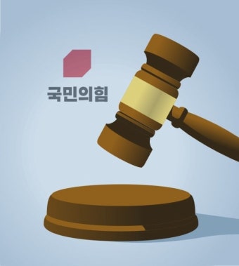 주호영 비대위장 직무정지… 與 대혼돈