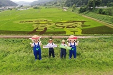 지구촌 최대 유기농축제 ‘괴산유기농엑스포’ 한 달 앞으로
