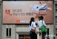 독서의 계절 성큼