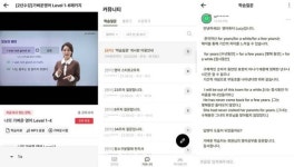 매일 15분씩 영어 회화 공부한다... 가벼운 언어의 회화 학습지 체험해보니