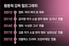 황동혁 “나는 답이 아니라 문제를 제기하는 사람”