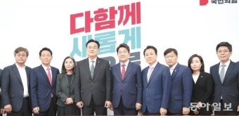 정진석 비대위 첫 일성 “당정 일체”… 원내대표 ‘추대 vs 경선’ 혼란