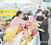 최대 30% 저렴한 농산물 직거래장터