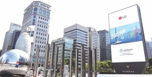 [Tech&]LG전자 ‘2030 부산세계박람회’ 유치 힘 보탠다