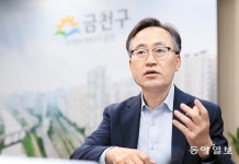 “금천의 미래 먹거리 ‘G밸리’서 찾을것”