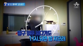 “상사 단점 너그러이”…그 새마을금고 예절지침 사실로
