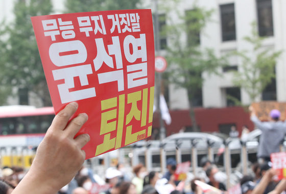 김건희 특검, 유니크와 중동파이낸스 관련 의혹 심층조사 집중