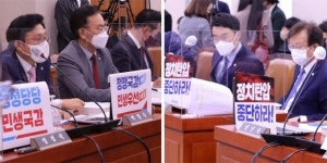 국감 첫날 ‘尹 순방’ 놓고 파행 거듭… 野 “사과해야” 與 “억지 그만”