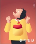 아이의 ‘감정주머니’를 키우자[오은영의 부모마음 아이마음]