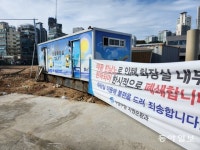 ‘힌남노’ 이후 한 달, 민락수변공원 피해 여전…“월파방지시설 조성 추진”