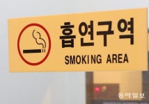 한강공원에 흡연부스 생긴다…지정구역 외 흡연시 과태료 10만원