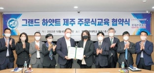 영진전문대 일본인 유학생 국내 호텔 취업 눈길