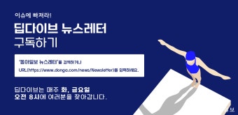 ‘자율주행의 모태’ 모빌아이가 상장한다…테슬라보다 낫나? [딥다이브]