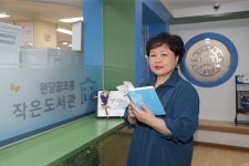 “걸어서 5분…동네 작은도서관 만나서 시인 됐어요”