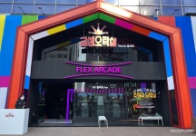 ‘우주마케팅’ 이어 온 이마트24, LG전자 금성오락실과 만났다