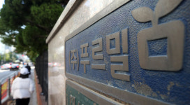푸르밀 노조 “공개매각 통해서라도 살려달라” 호소