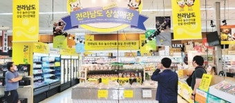 ‘K푸드’ 열기 타고… 전남도 농수산식품 해외 상설 판매장 인기