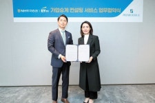 고액자산가 특별 관리 서비스로 브랜드 경쟁력 강화