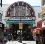 전통 상권과 온택트 전략의 만남, 춘천 원도심의 ‘르네상스’ 본격화