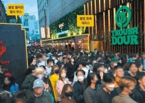 특수본, 해밀톤호텔 압수수색…골목길 불법증축 수사