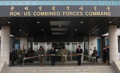 한미연합사, 44년 만에 평택 시대