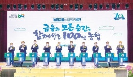 생활금융부터 글로벌 사업까지 금융의 모든 순간 함께