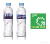 동원F&B 동원샘물, 친환경 상품 인증 ‘그린스타’ 획득…샘물 업계 최초