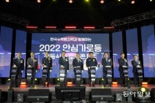 밀알복지재단-한수원, 경북 청송군에 태양광 안심가로등 40본 설치 및 점등식 진행