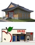 경주엔 한옥-영월엔 사과… 지역 맞춤 우체국