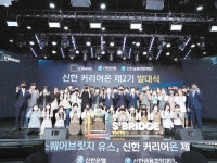 청년구직자를 위한 맞춤 코칭 프로그램 운영