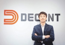 디지털 경험 제공하는 물류 솔루션, 해외 기업과 맞손