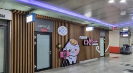 2년차 성과 낸 춘천 원도심 상권르네상스사업, 스마트 상권 본격화 ‘기대’