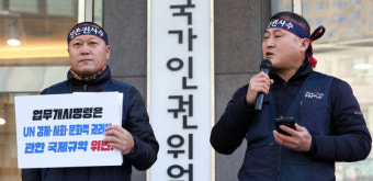 민노총 “업무개시명령 취소소송”…尹 “북핵처럼 굴복땐 악순환 반복”