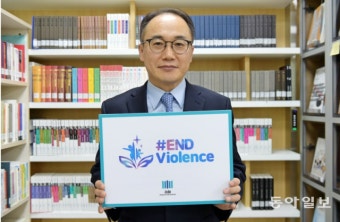 “꽃으로도 때리지 말라”…이원석 검찰총장, 아동폭력 근절 캠페인 동참