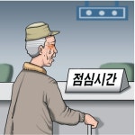 [횡설수설/우경임]공무원 점심시간 휴무 논란