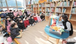 철원 추위도 잊고 책 속에 빠진 아이들… 쉬리마을작은도서관 문열어[작은 도서관에 날개를]