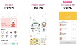 [스케일업] 본투비 [1] “트웬티는 그림작가와 구매자를 연결하는 안식처이고 싶습니다”